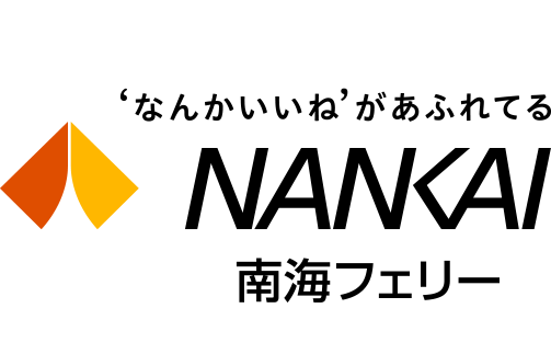 南海フェリー